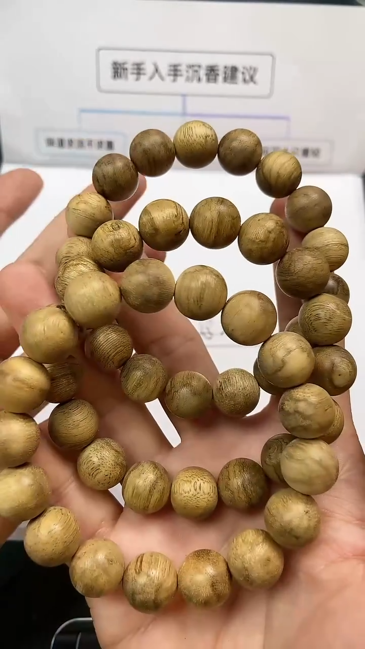 手串沉香LM5292广西十万大山天然野多样性发一