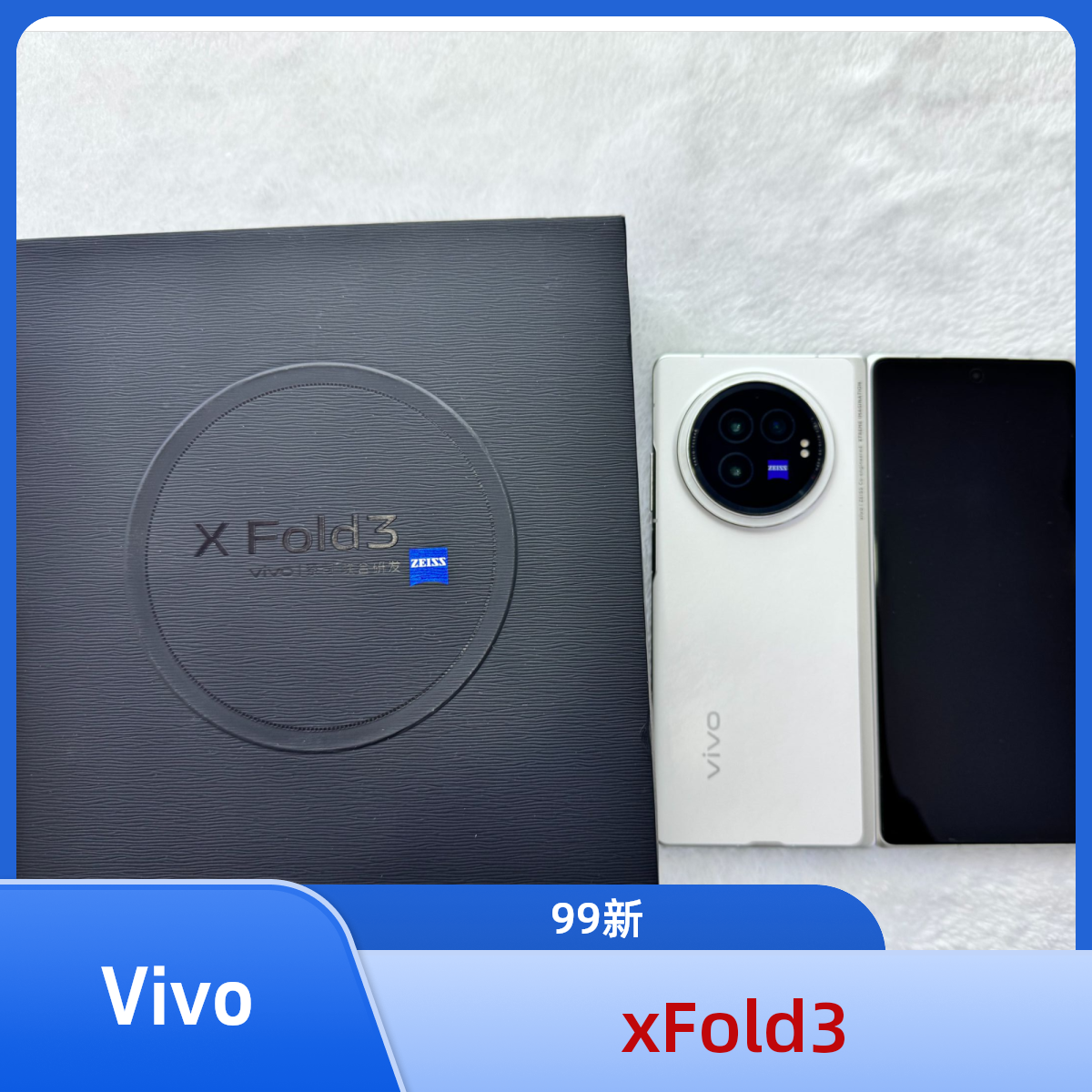 99新 vivo Vivo X Fold3 99新 手慢无