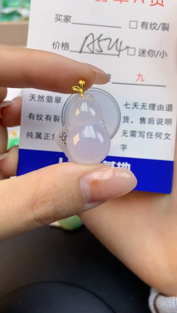 颈饰18K金镶嵌翡翠天然缅甸a货翡翠百元以上9元证书费自理