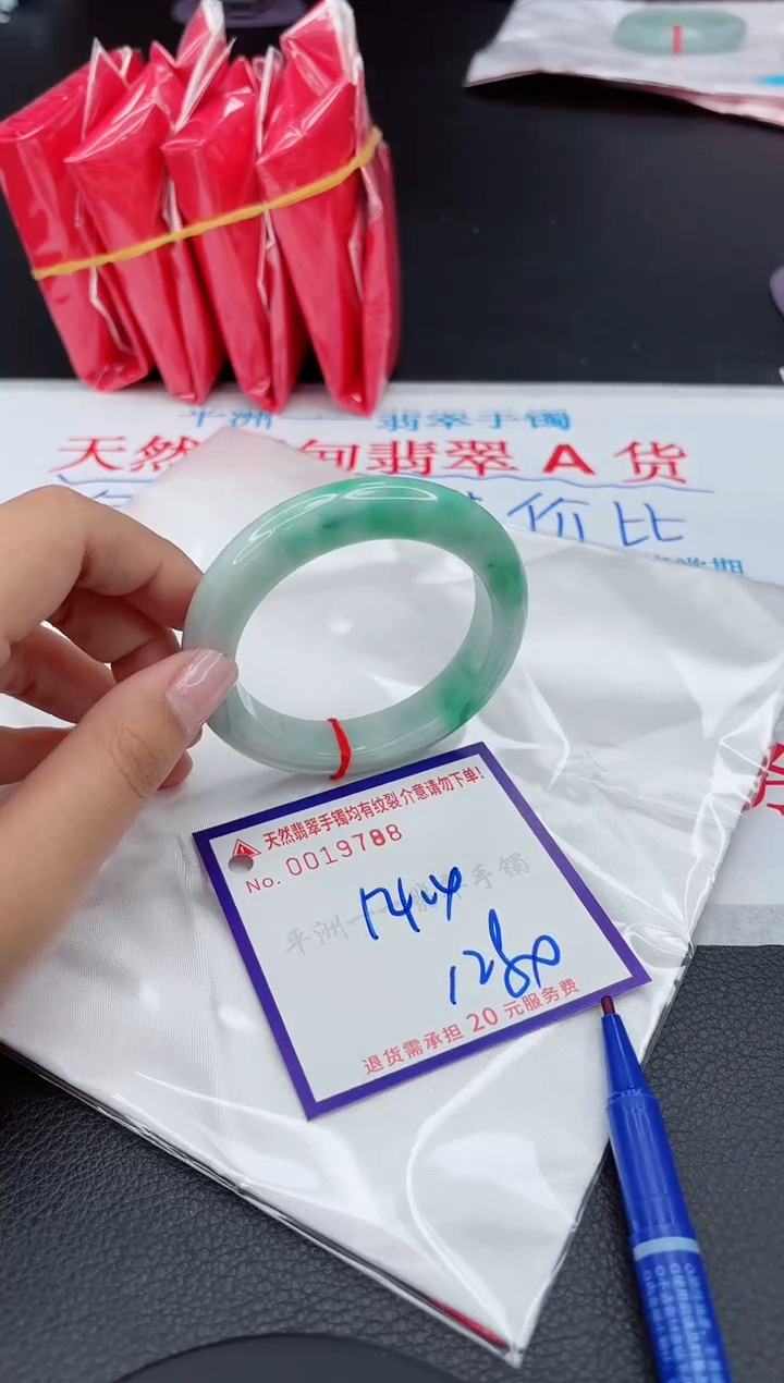 【闪购商品】翡翠手镯未镶嵌1111111111111