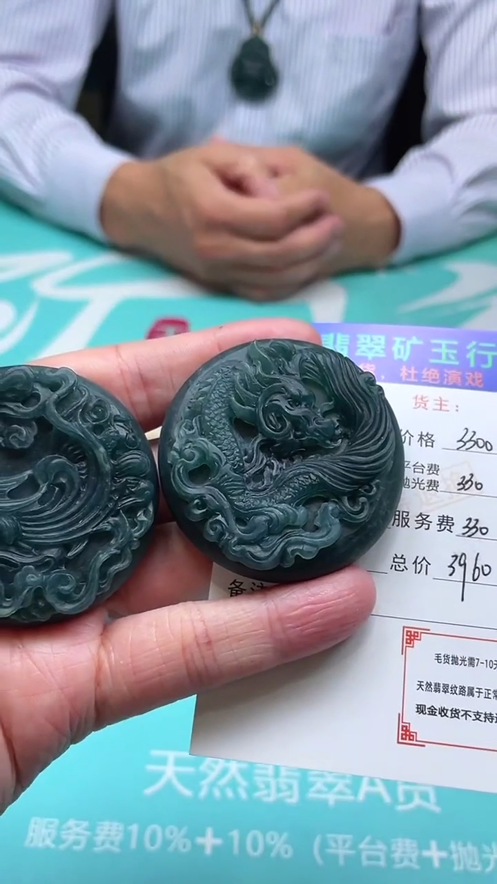 未镶嵌定制翡翠国 -毛货-不退不换-多样性-发两个