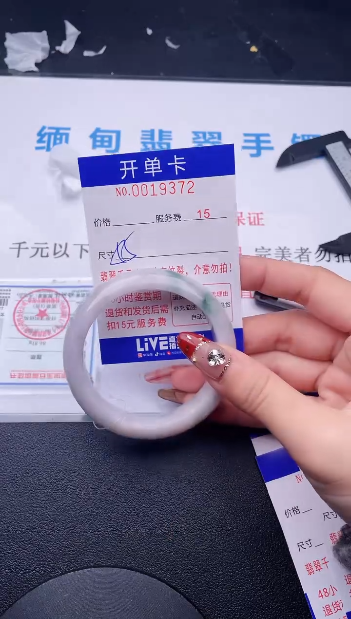 【闪购商品】翡翠手镯未镶嵌拍哪个图片就是发哪个72