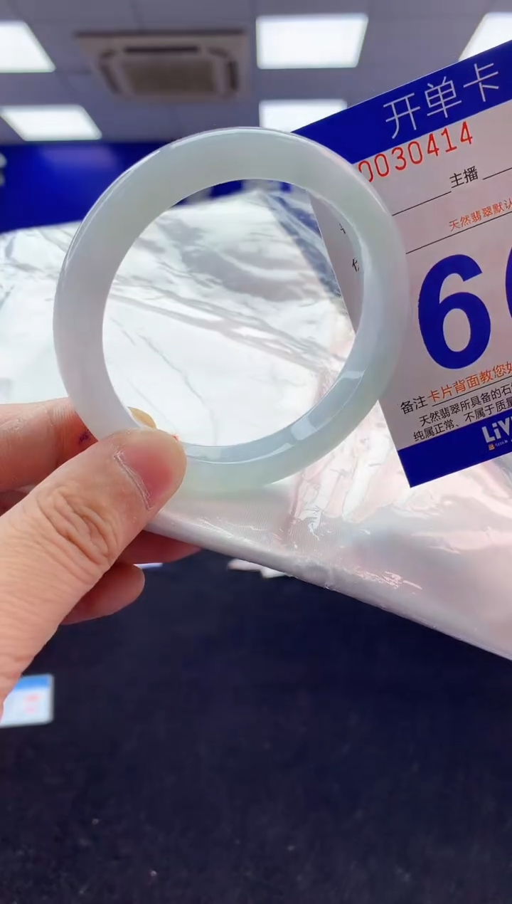未镶嵌手镯翡翠AAAAAAAAAAAA