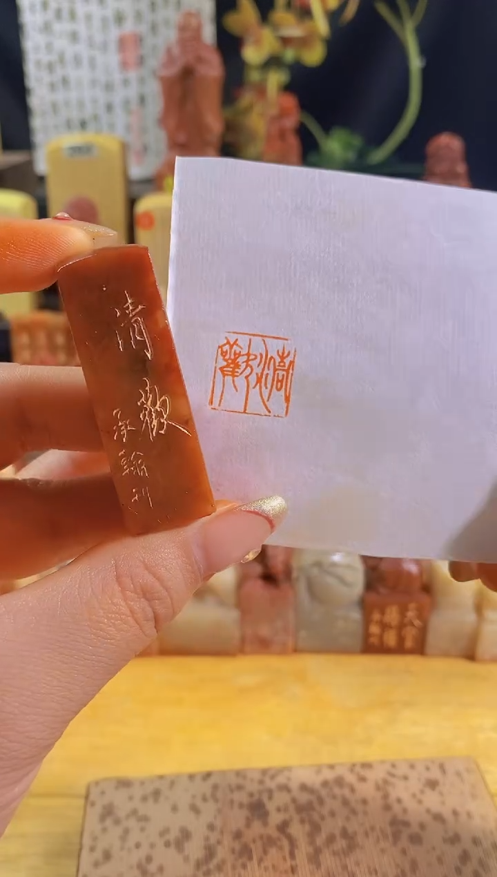 昌化石印石清欢1.5有库存-0299
