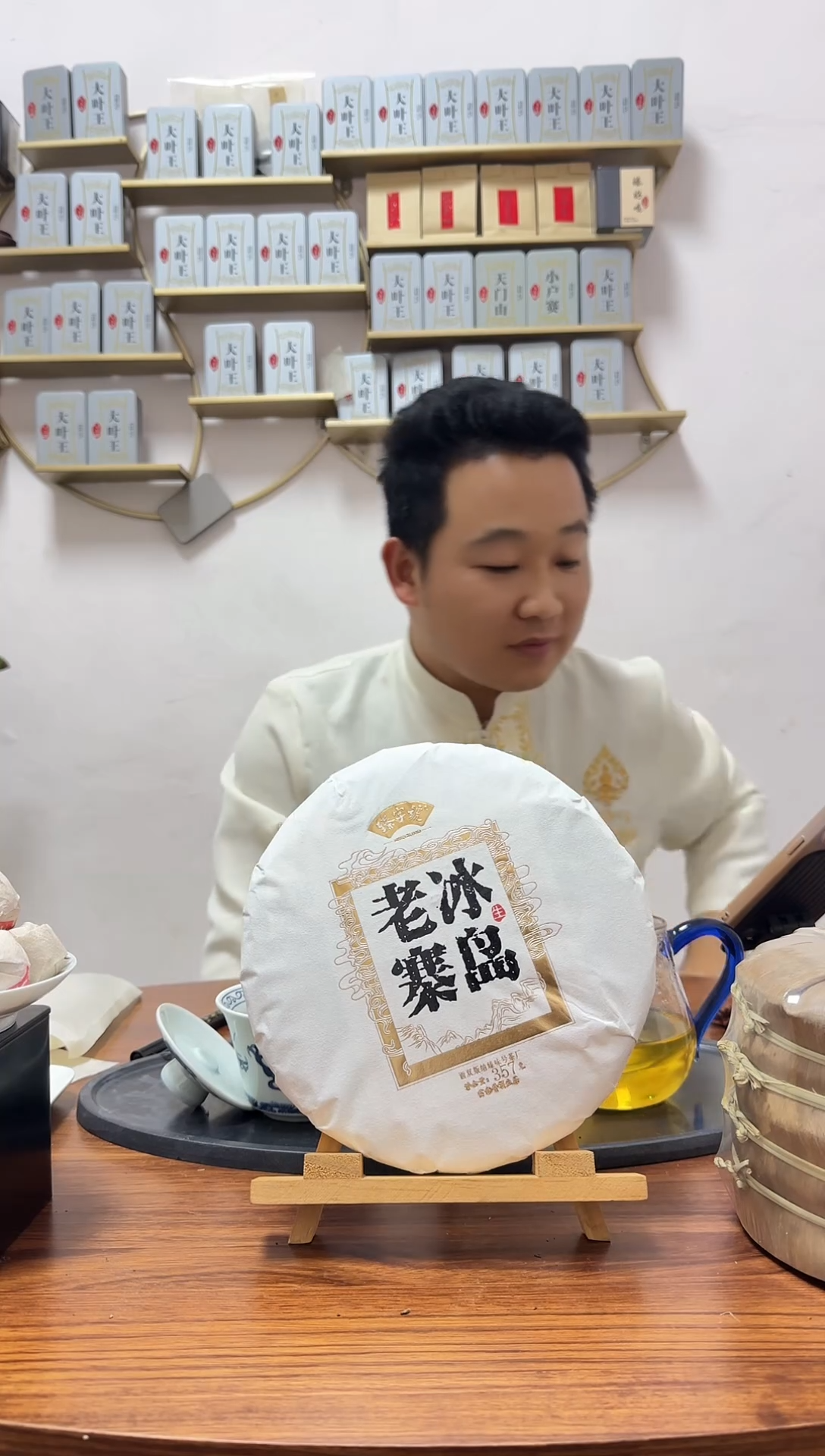 手工艺品琉璃冰岛老寨高端普洱茶357g【竞-闪不支持退换】