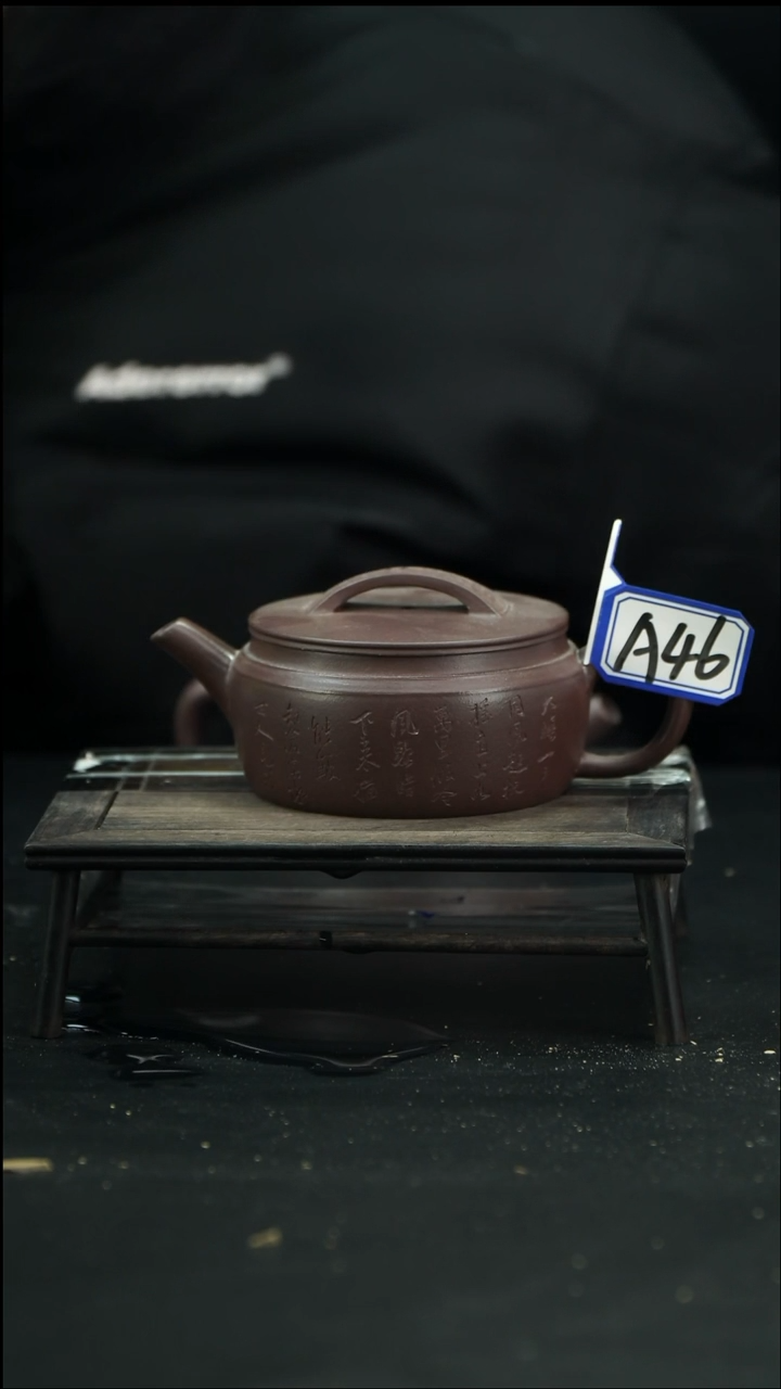 【闪购商品】紫砂茶壶A46 【小四紫砂】