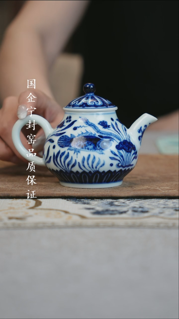 宁封柴窑飞象石瓢壶