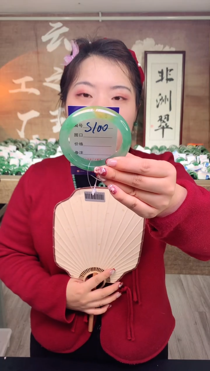 【闪购商品】石英质玉手镯未镶嵌云之玉工厂 序号 100