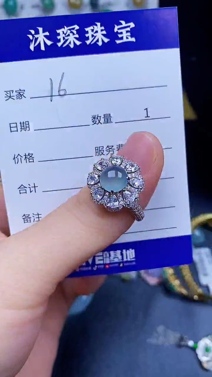 翡翠戒指银S925镶嵌1616
