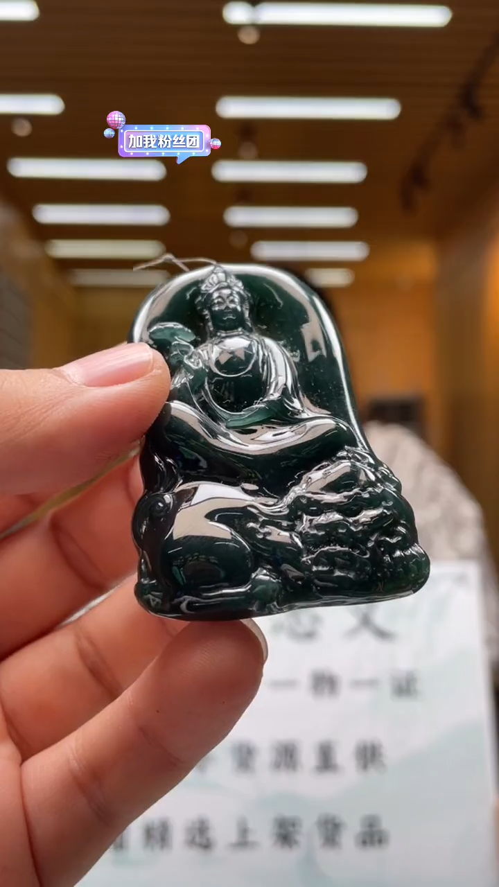 【闪购商品】定制翡翠未镶嵌**********633