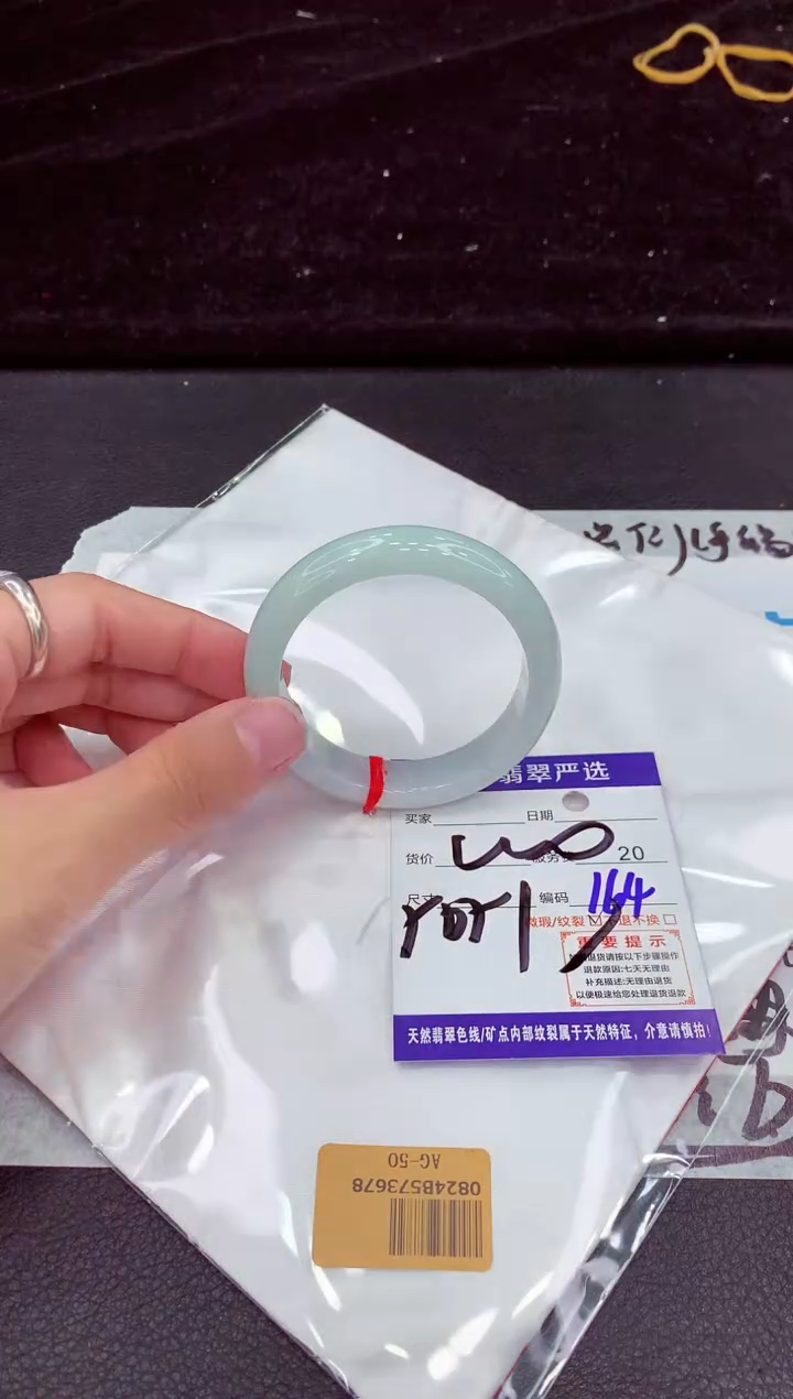 未镶嵌手镯翡翠111111111111