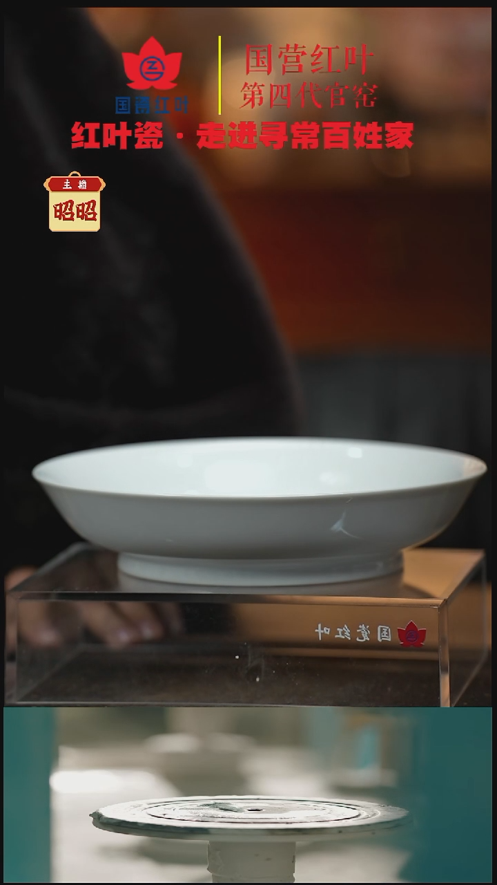 陶瓷2个微瑕白胎8英寸龙呙盘（无底款）