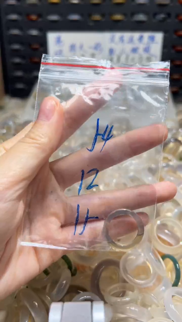 未镶嵌戒指玛瑙/玉髓54