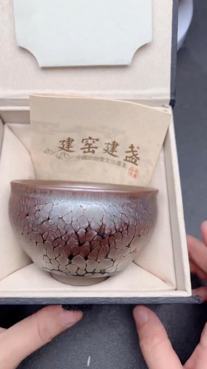 【闪购商品】茶盏939礼盒证书建盏