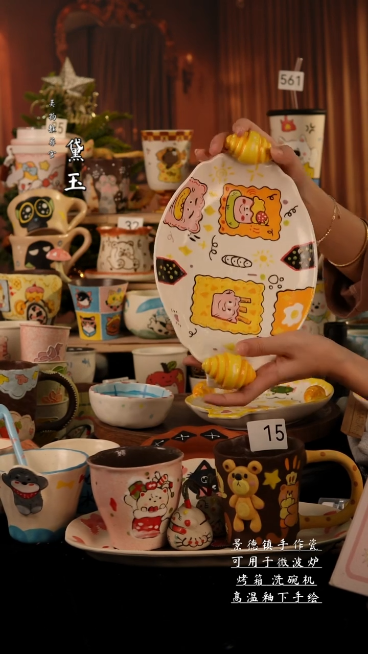 陶瓷景德镇手工手绘陶瓷