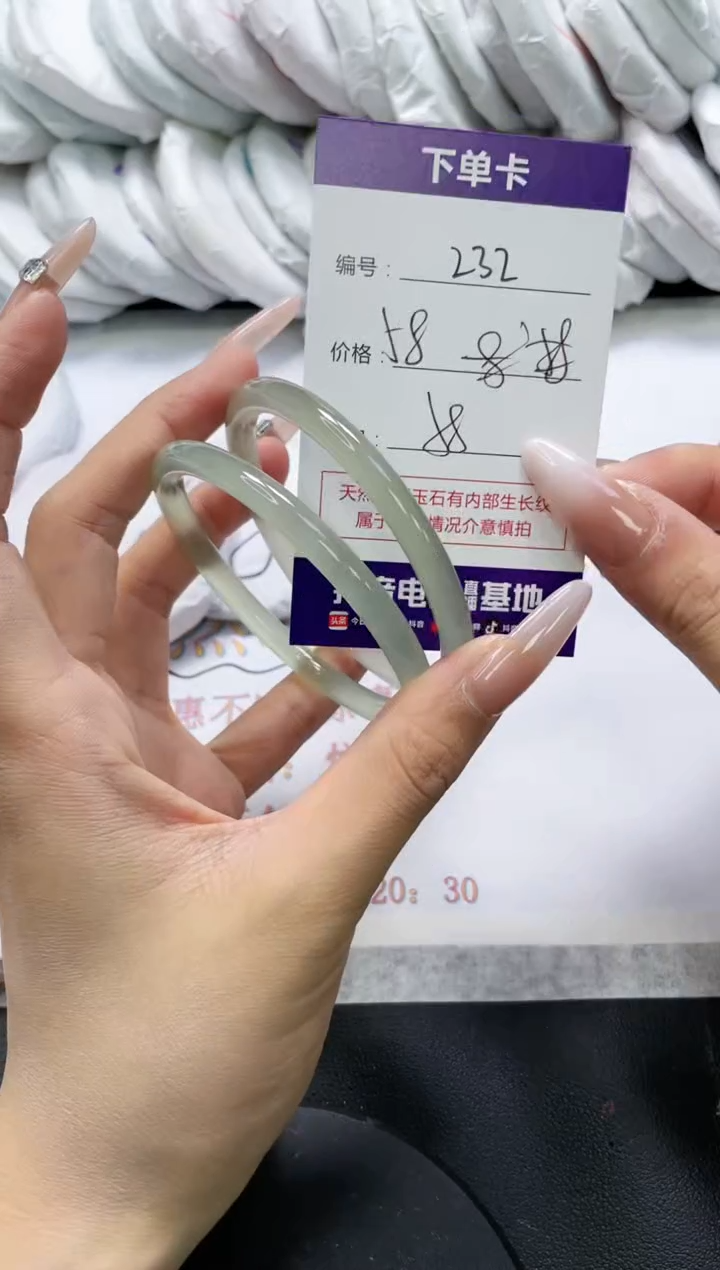 未镶嵌手镯玛瑙/玉髓232