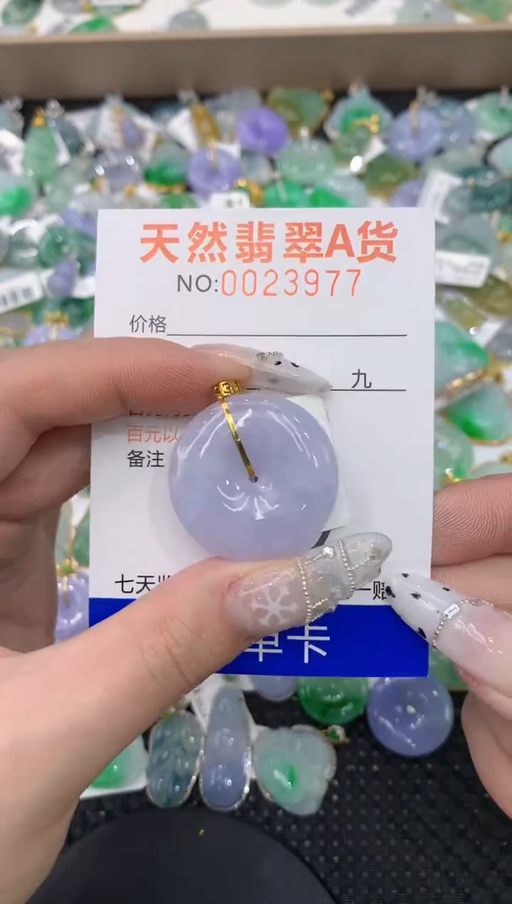 【闪购商品】翡翠颈饰18K金镶嵌1111111111