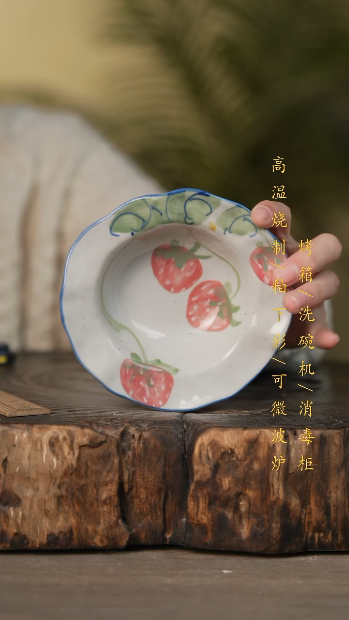 瓷片景德镇高温釉下彩可微波烤箱洗碗机