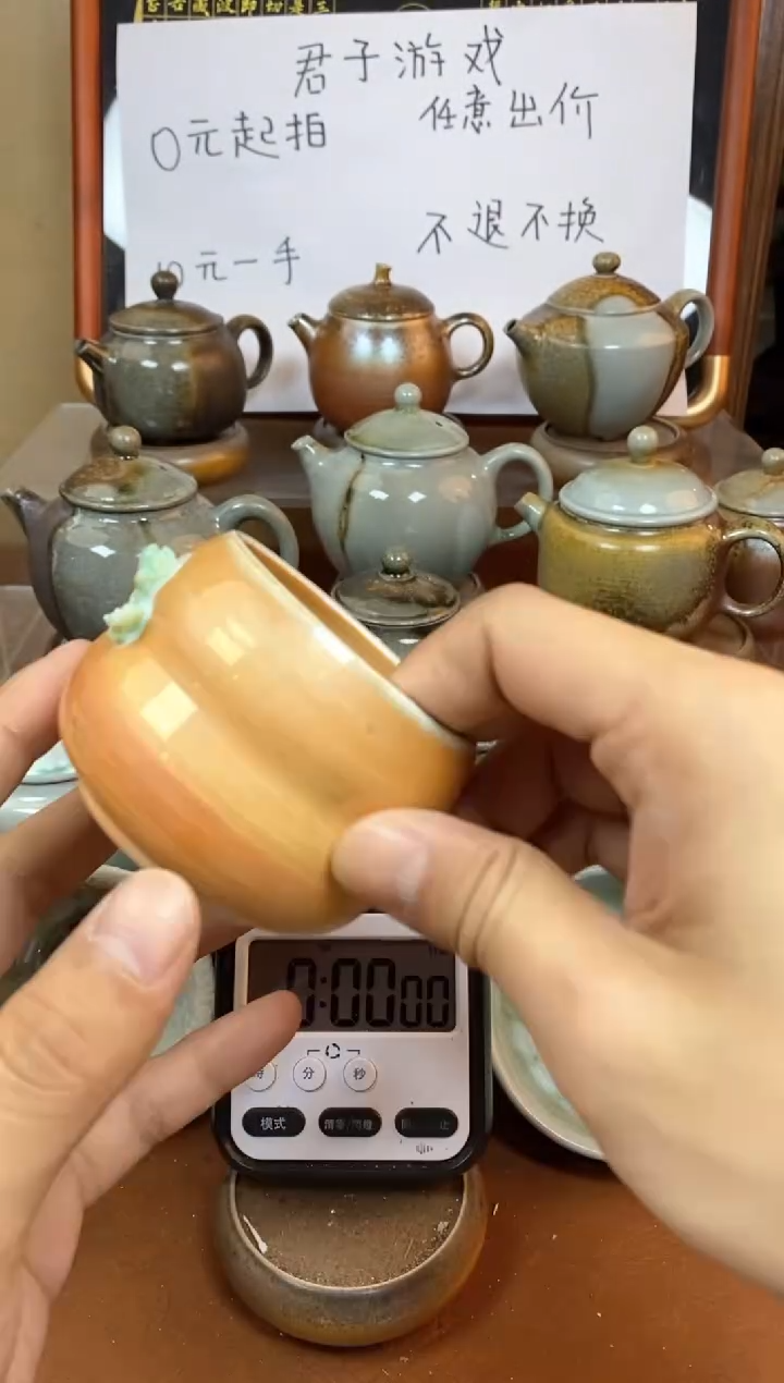 【闪购商品】观寂茶器柴烧专拍链接763 微瑕