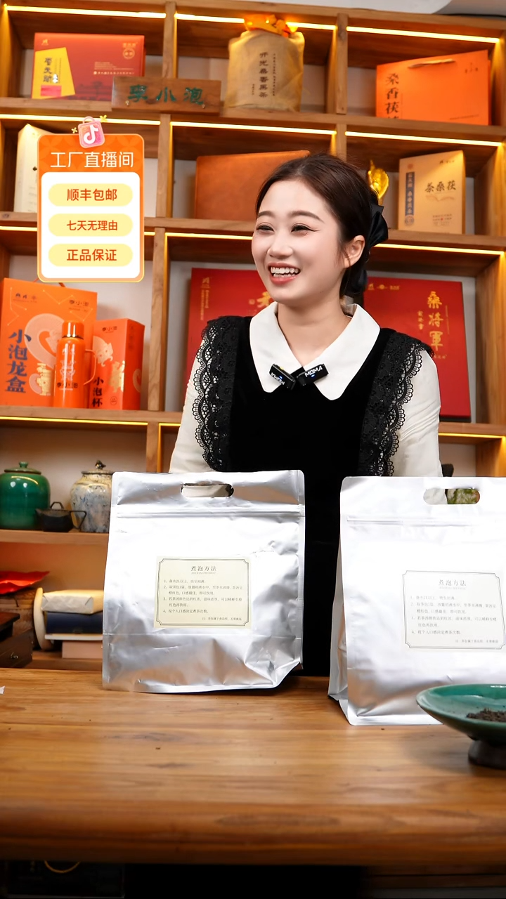 郭*250克桑香厚饼