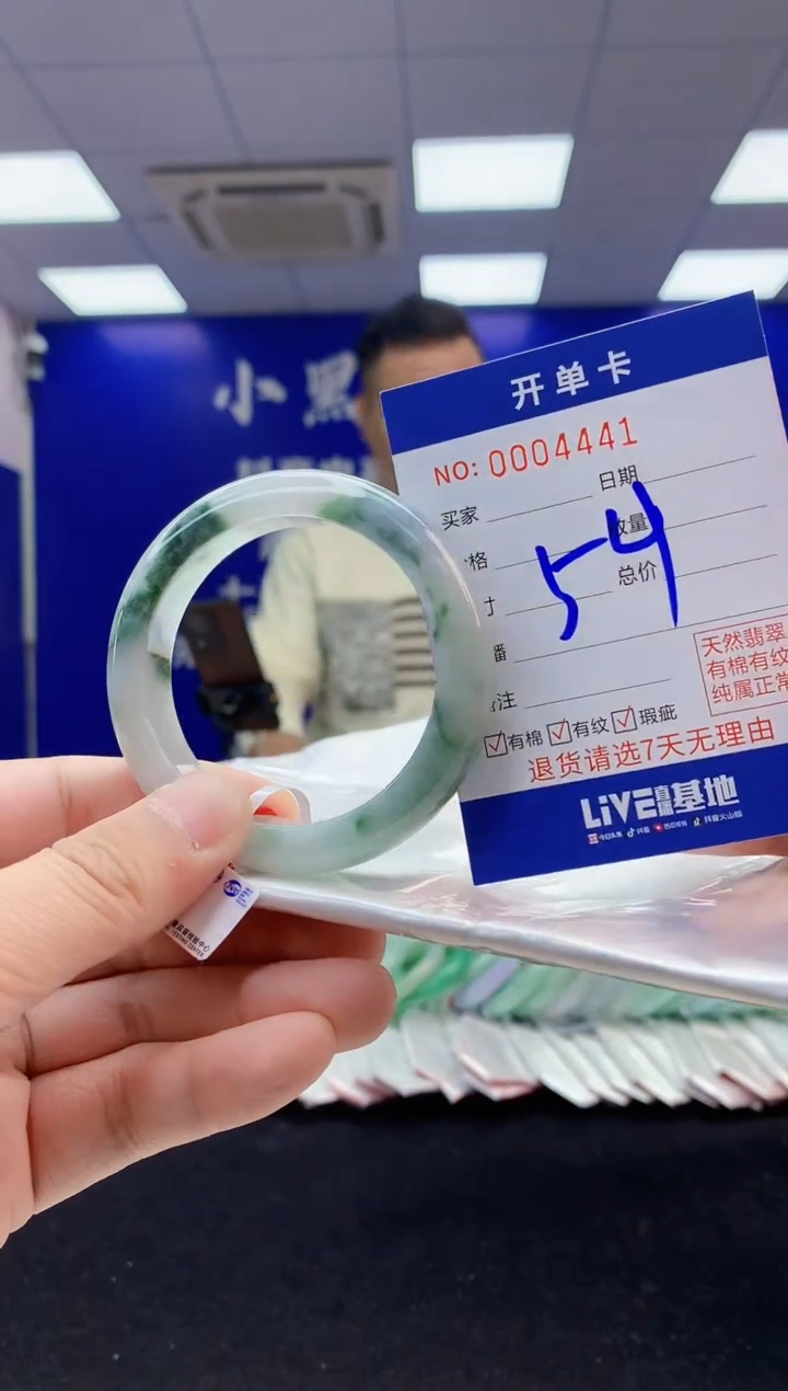 【闪购商品】翡翠手镯未镶嵌3翡翠天然A货手镯