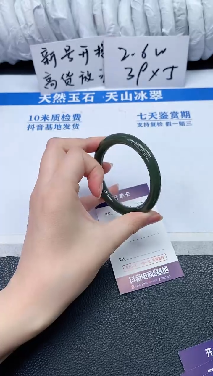 【闪购商品】和田玉手镯未镶嵌Q77