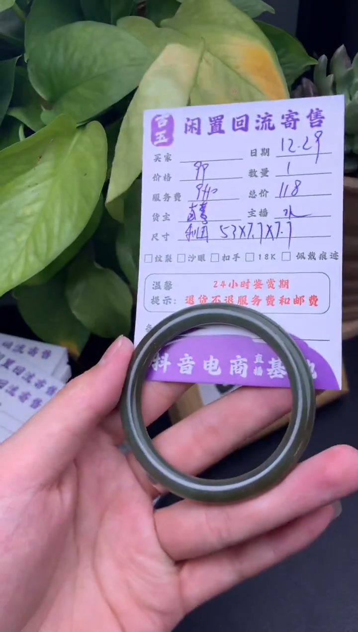 未镶嵌手镯和田玉手镯