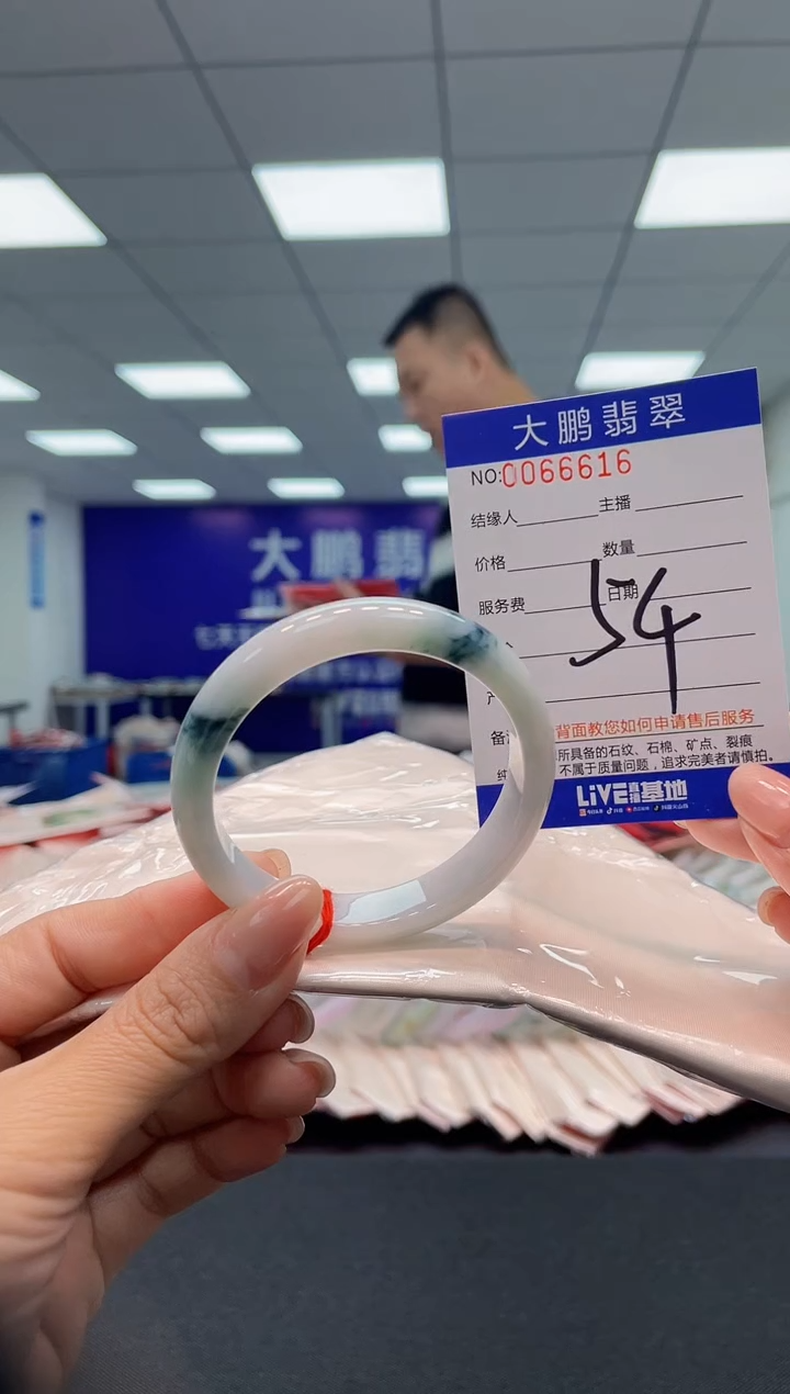 【闪购商品】翡翠手镯未镶嵌AAAAAAAAAA