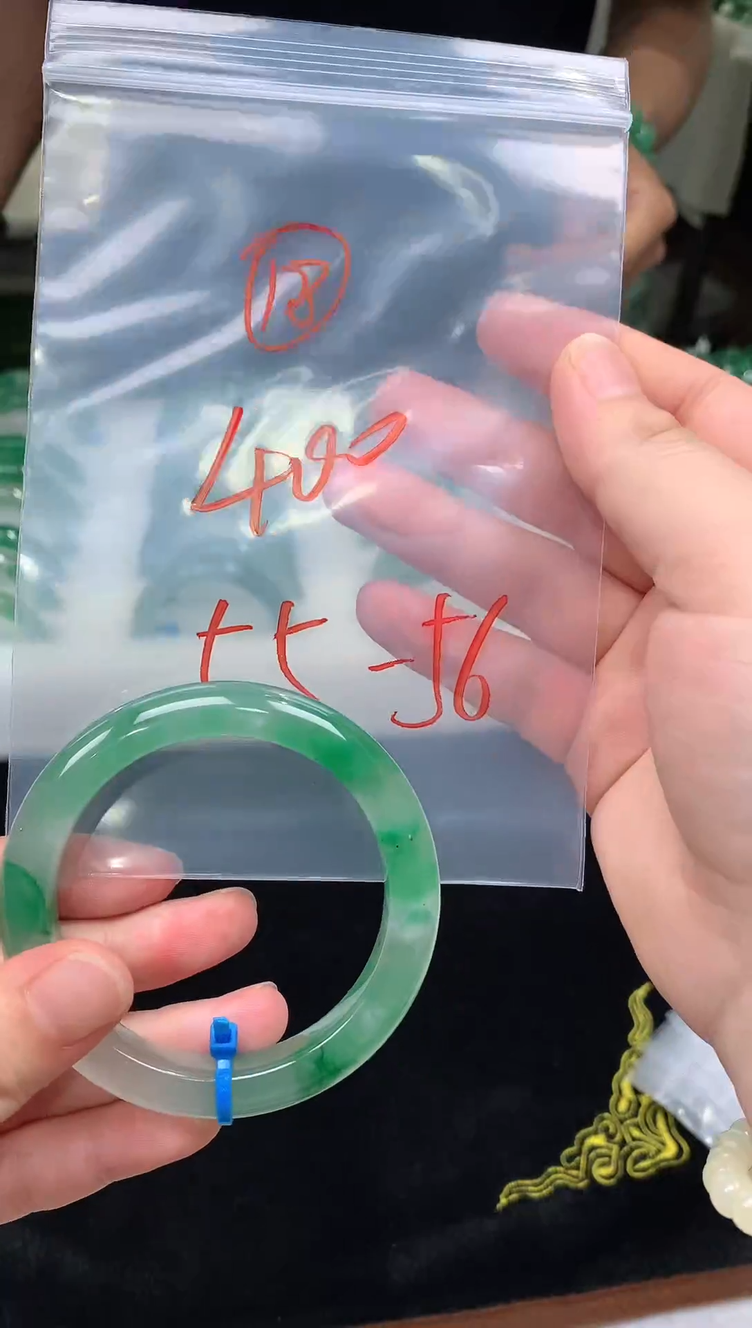 石英质玉手镯未镶嵌非洲翠手镯55-56圈口 18号