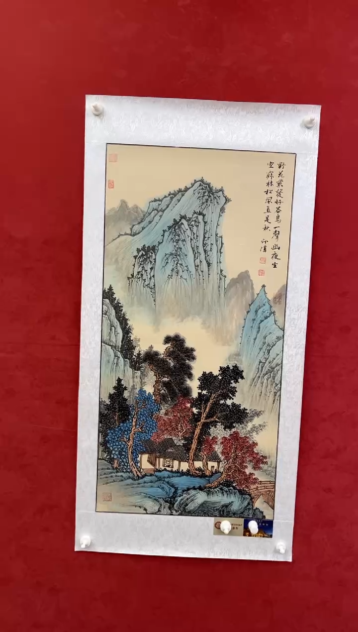 国画老师创作作品  111