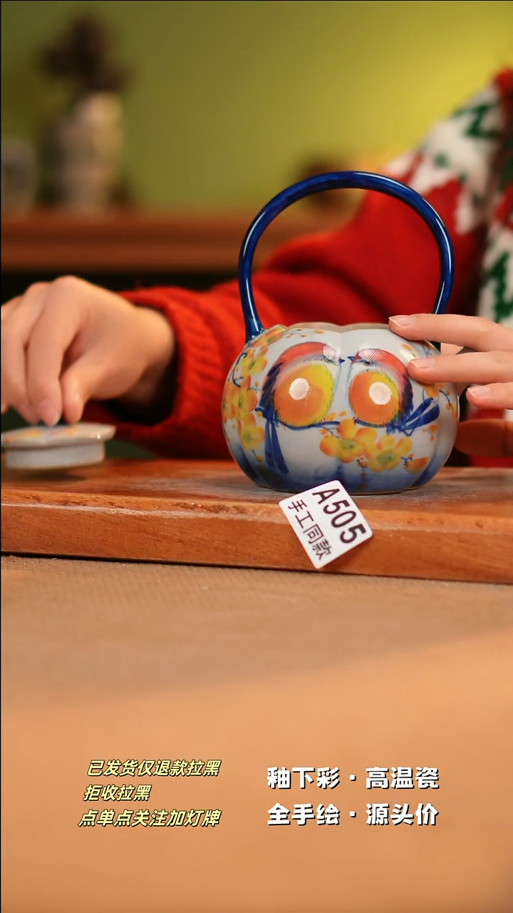 【闪购商品】其他A505陶然集器陶瓷