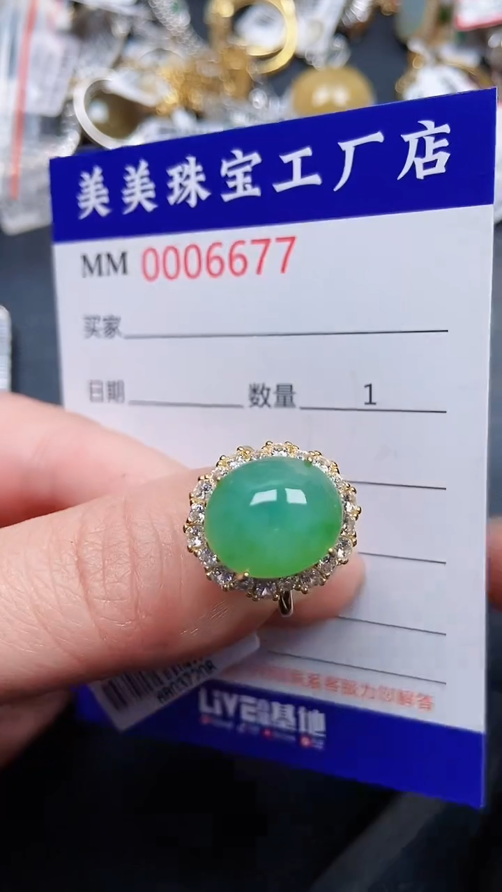 颈饰银S925镶嵌翡翠6677