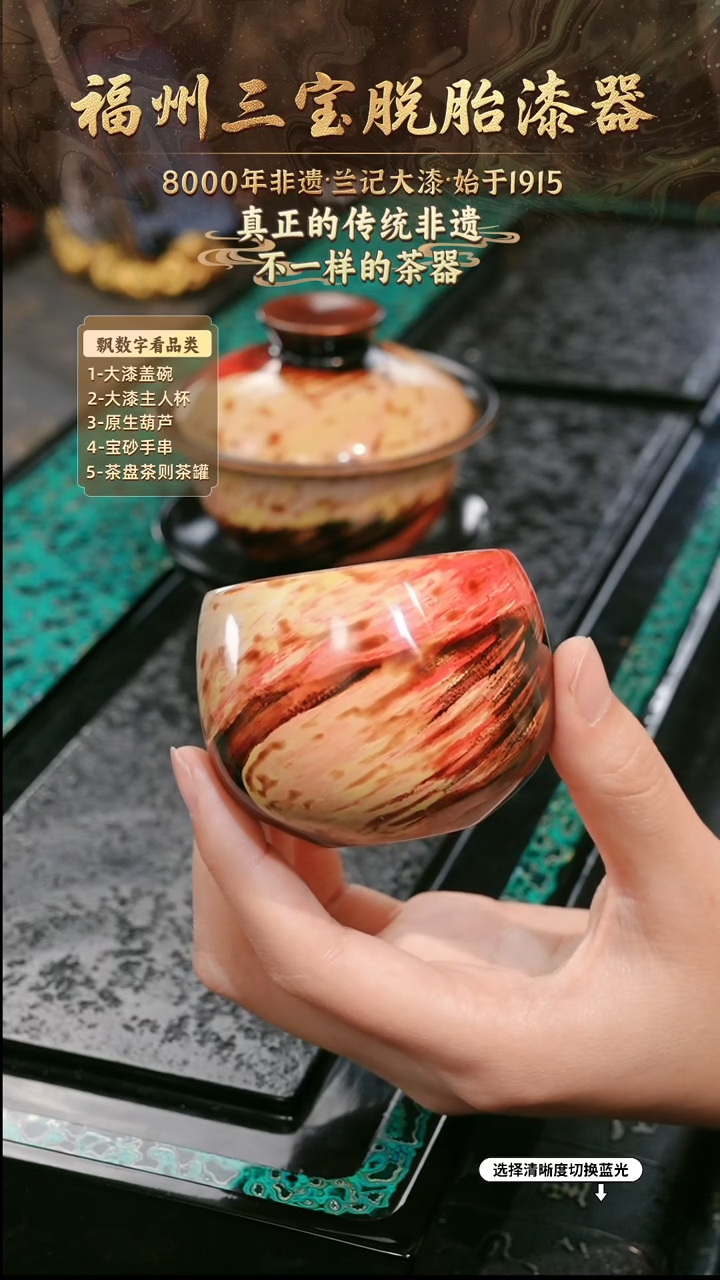 兰记手工漆器-一物一拍 以商品图片为主