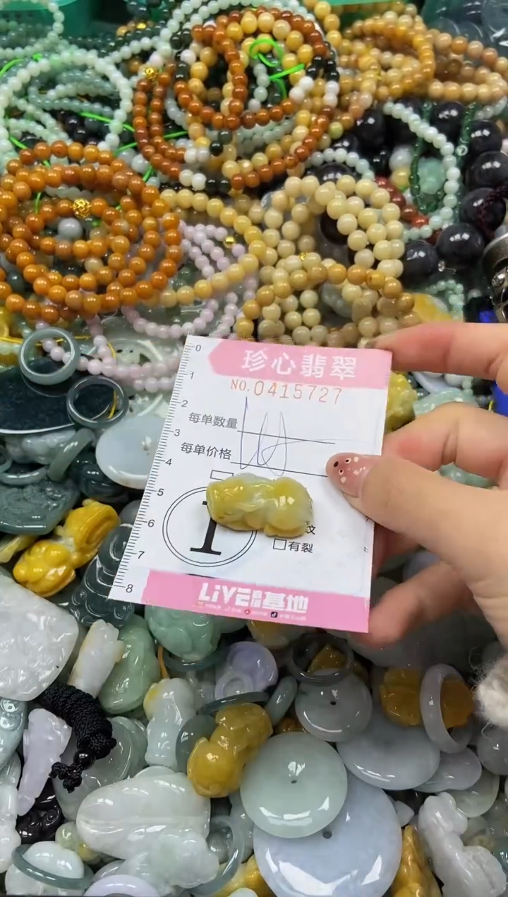 颈饰未镶嵌翡翠闪购0415727