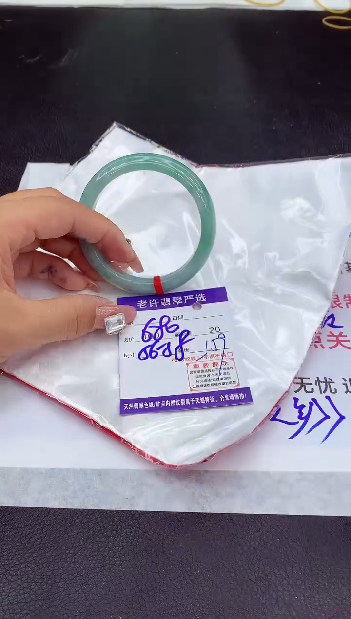 【闪购商品】翡翠手镯未镶嵌1111111111111
