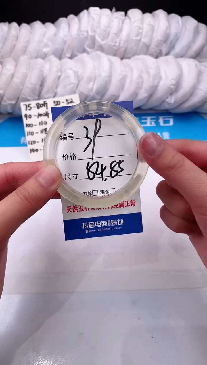 【闪购商品】石英质玉手镯未镶嵌香槟金-54+