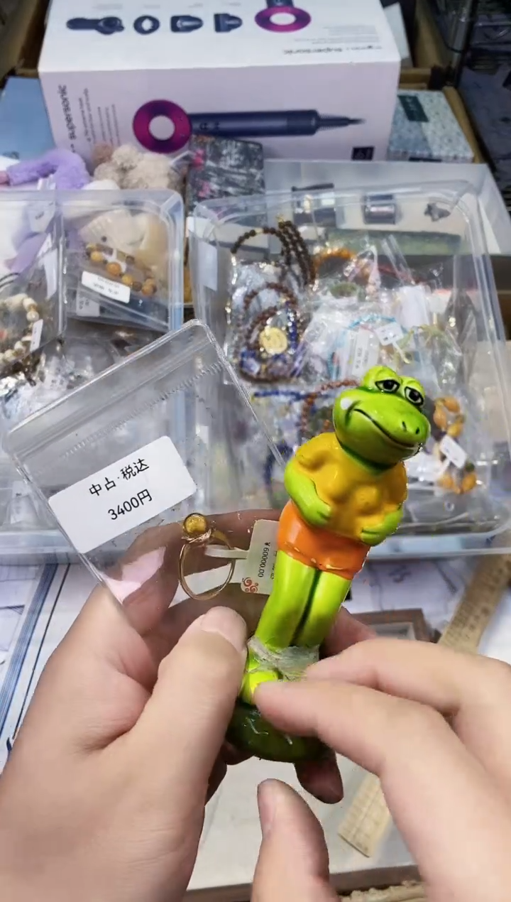 【闪购商品】瓷片都是我的大宝贝儿瓷器