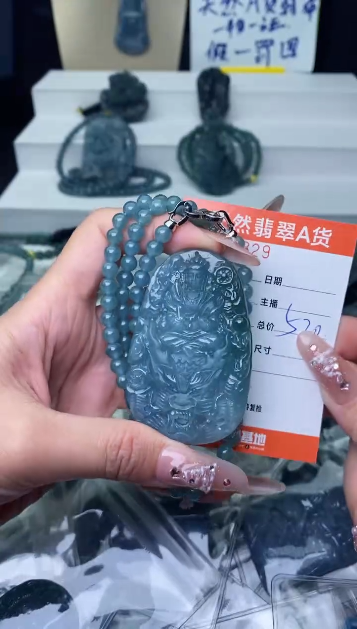 【闪购商品】翡翠颈饰未镶嵌·········