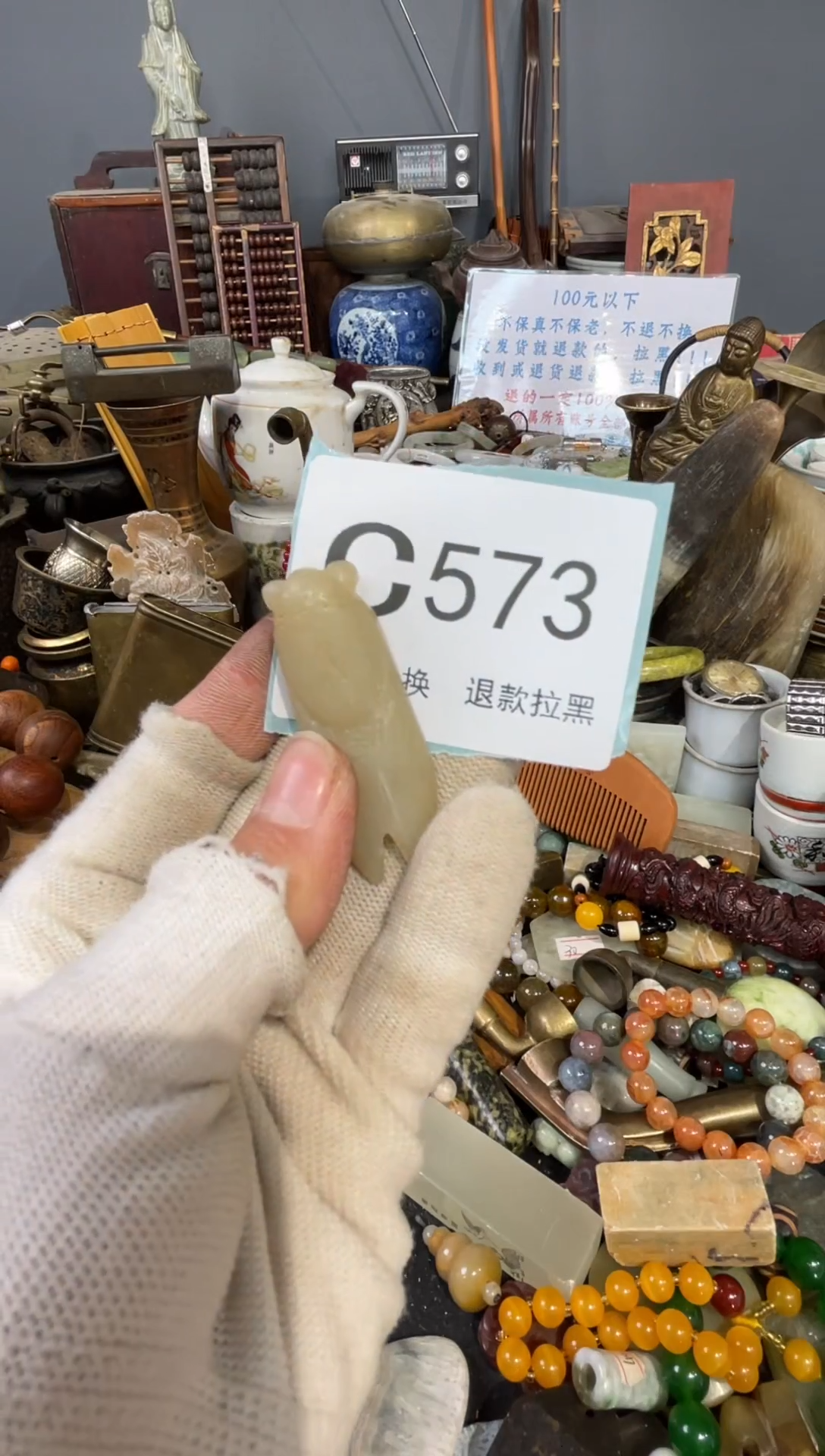 大叶紫檀（黑酸枝木类）藏573