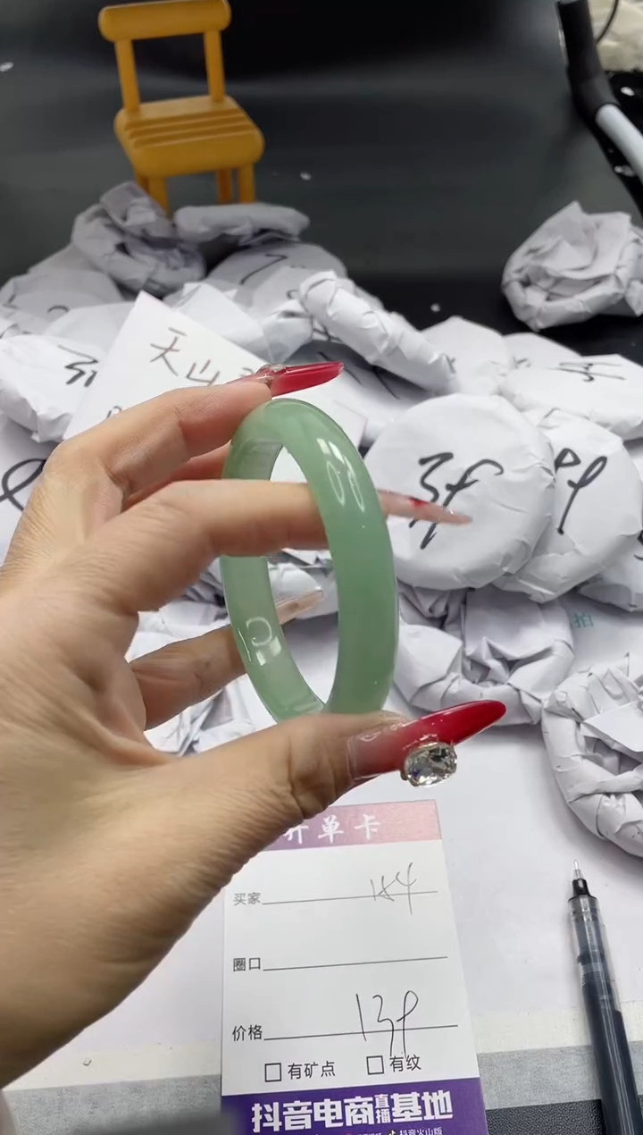 【闪购商品】石英质玉手镯未镶嵌154