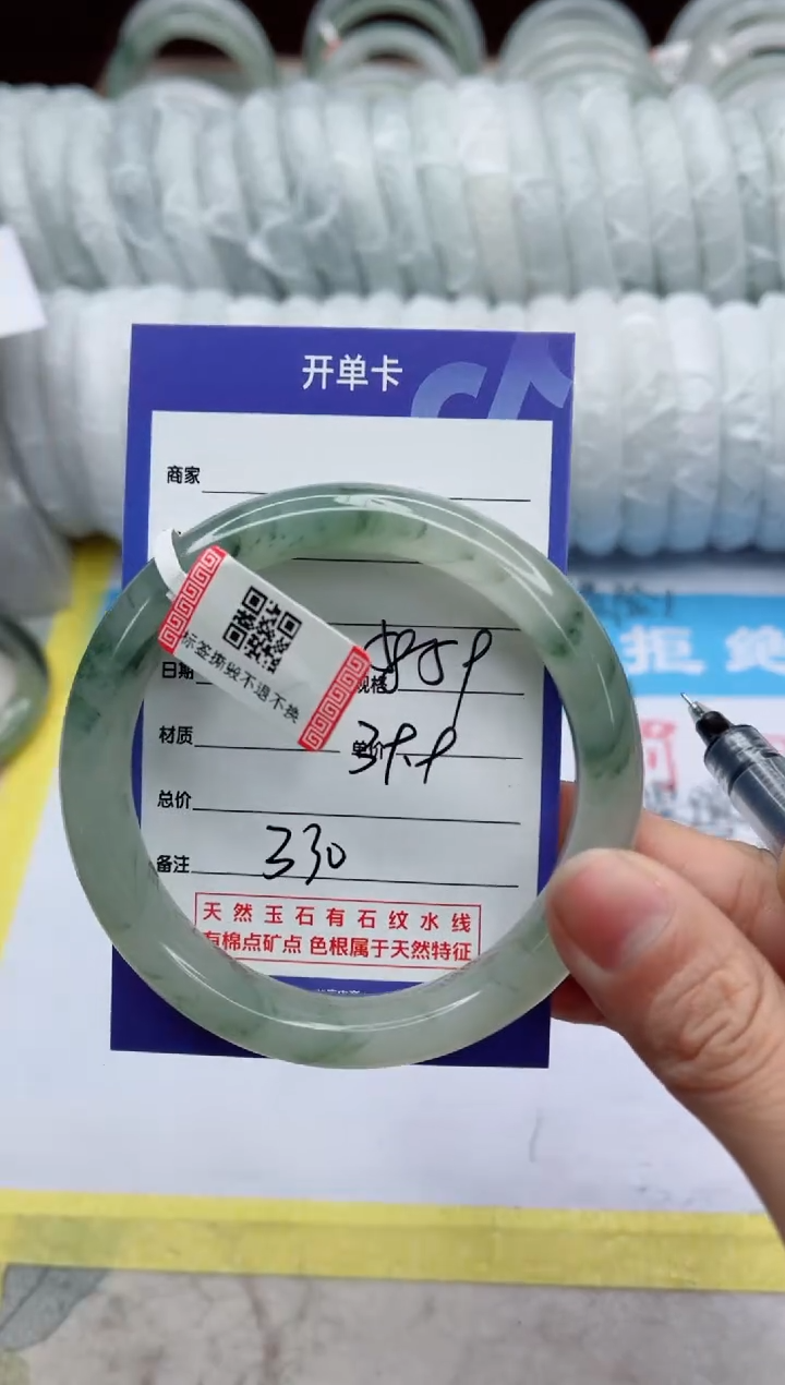 【闪购商品】石英质玉手镯未镶嵌330