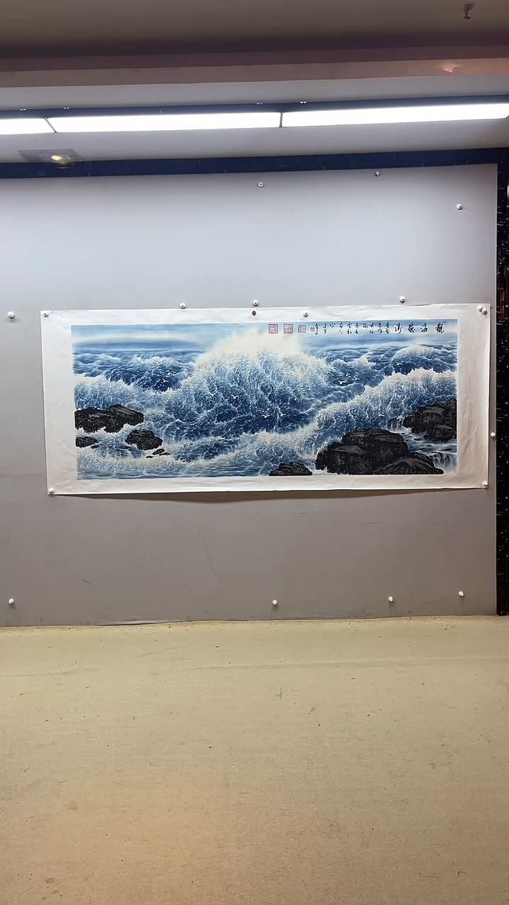 【闪购商品】国画张金专 观海听涛