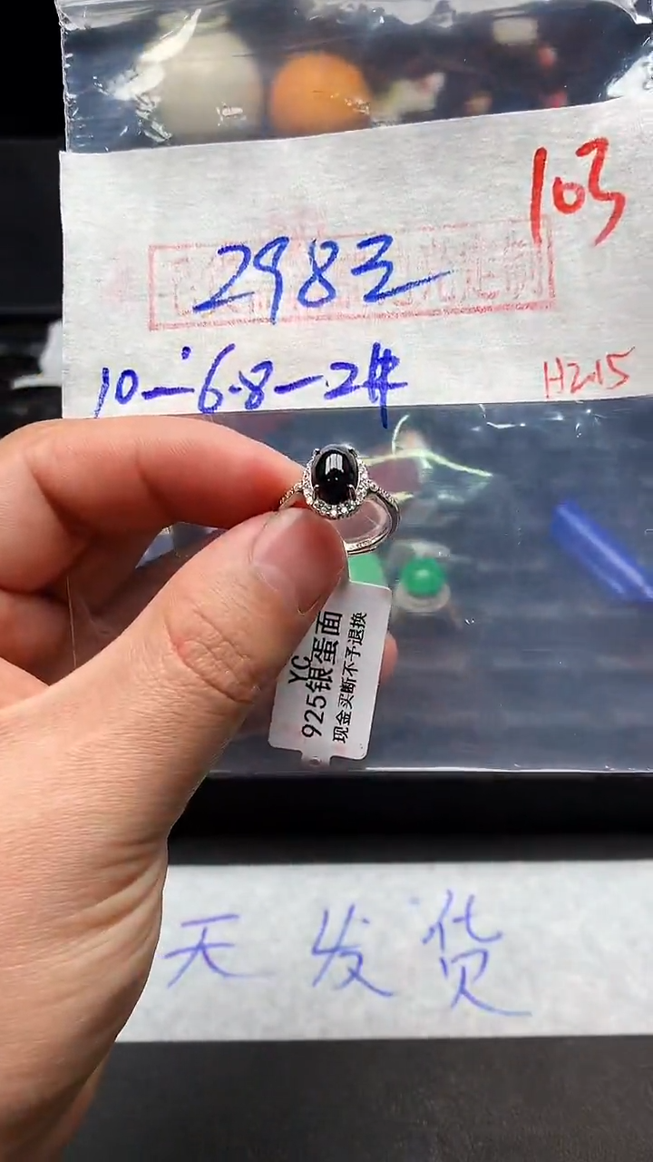 【闪购商品】定制翡翠银S925镶嵌1111