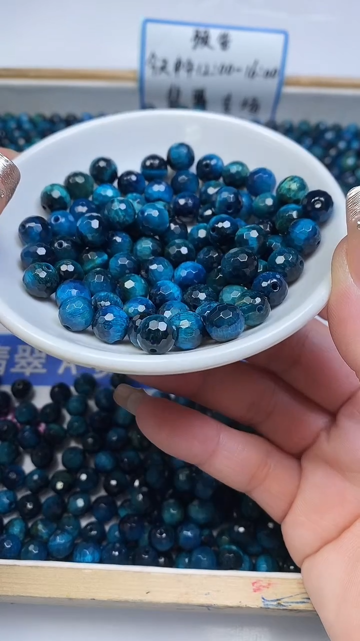 未镶嵌散珠硅化玉E610 蓝 虎 眼切面8mm10颗9.9元