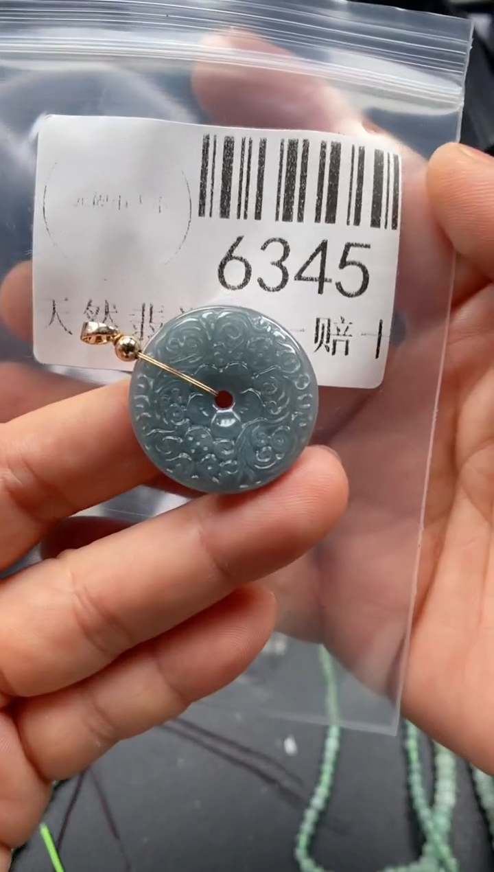翡翠未镶嵌吊坠(不含链)6345