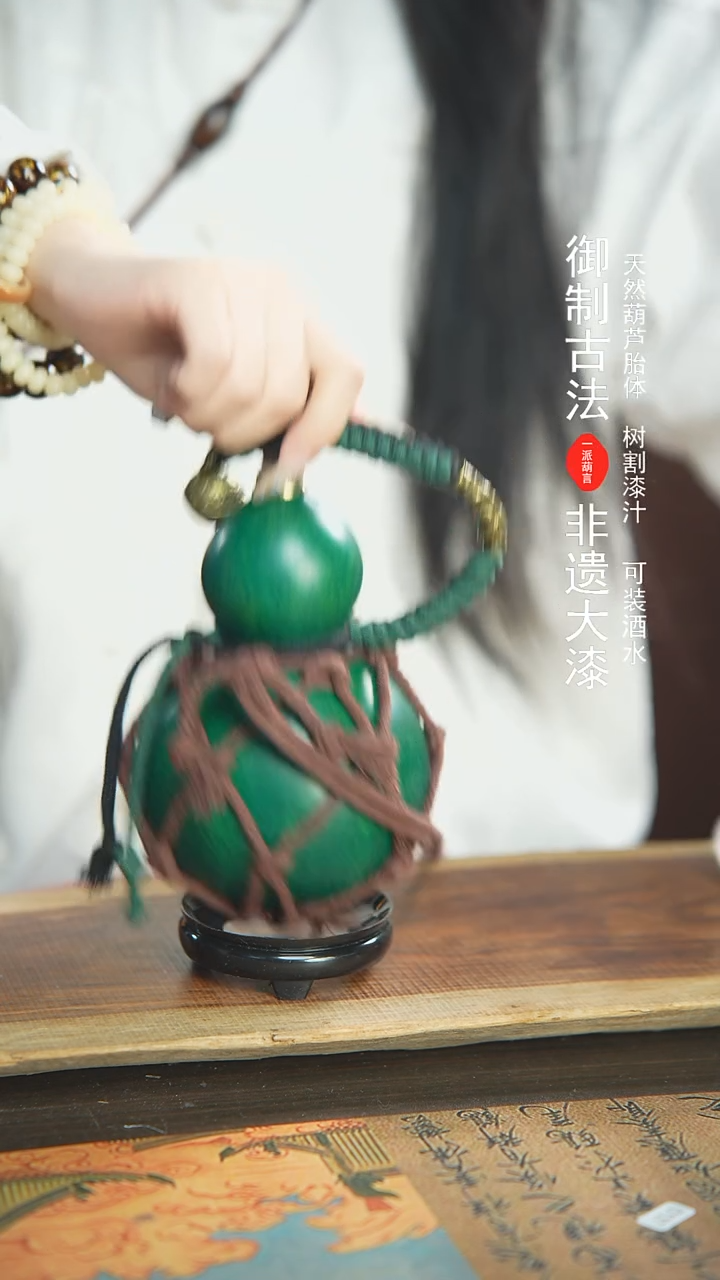 【闪购商品】135号500ml左右蓝莓精选大漆酒葫芦