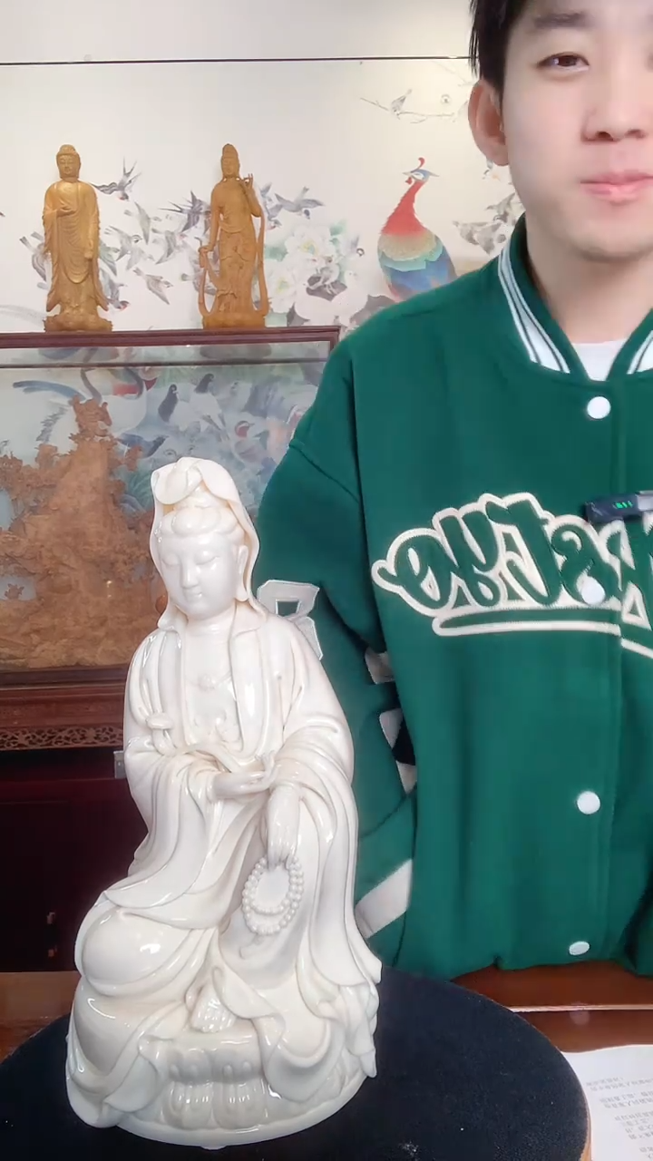 摆件德化白瓷 如意观音