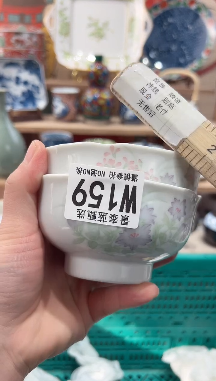 【闪购商品】瓷片当天凑满25米包邮W159