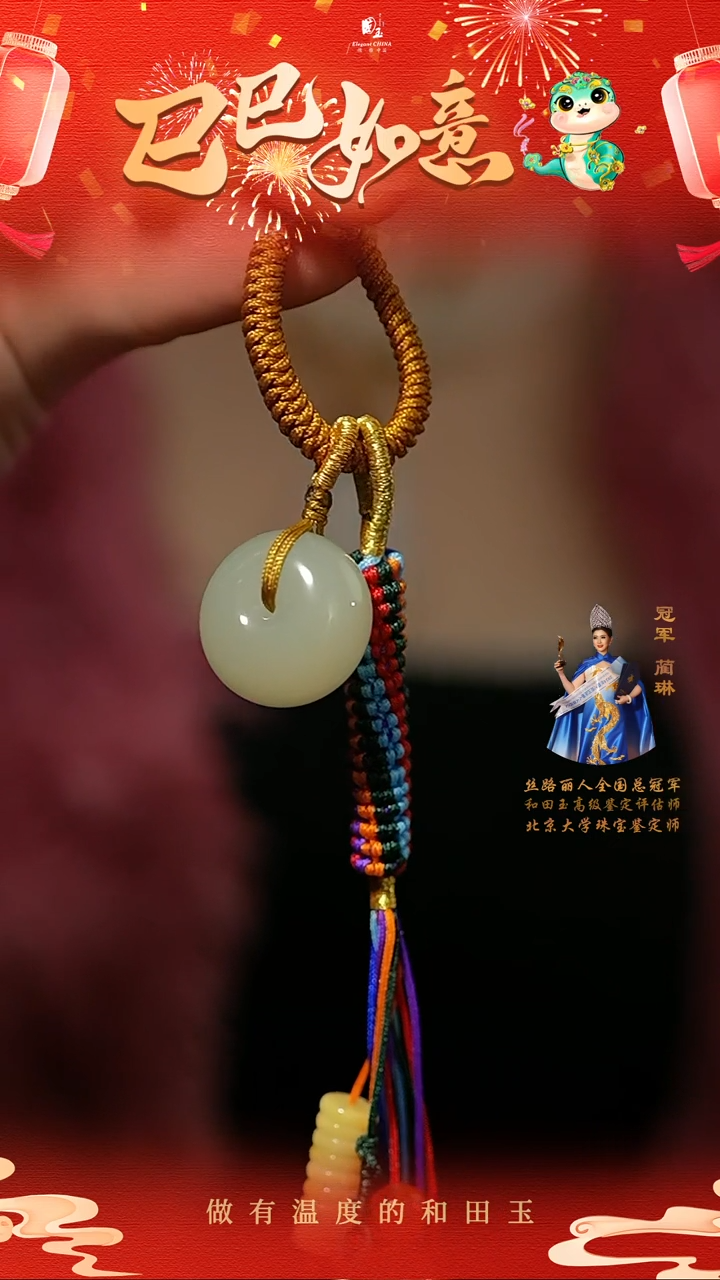 【闪购商品】和田玉挂件未镶嵌白玉挂件