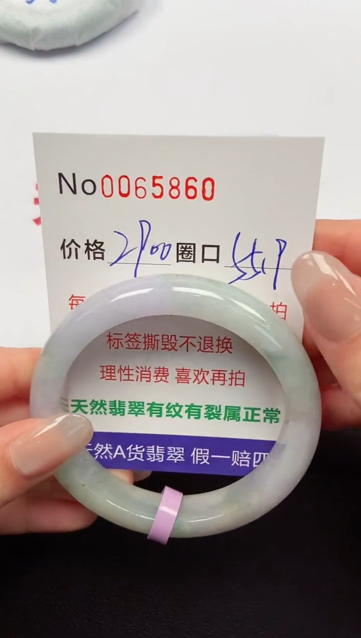 【闪购商品】翡翠手镯未镶嵌 0065860
